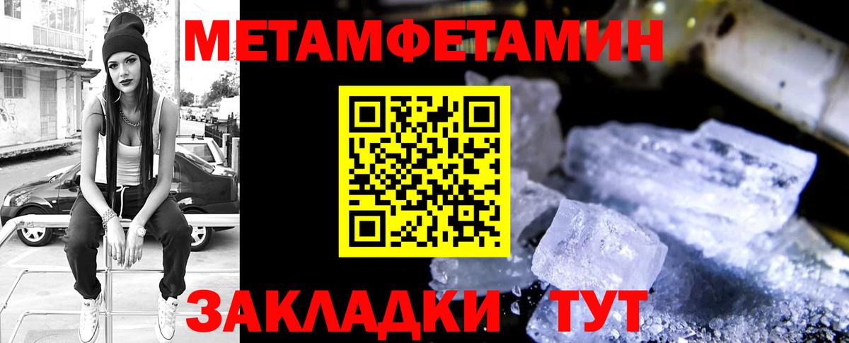 Бердск  Амфетамин 97%  Вход с VPN 