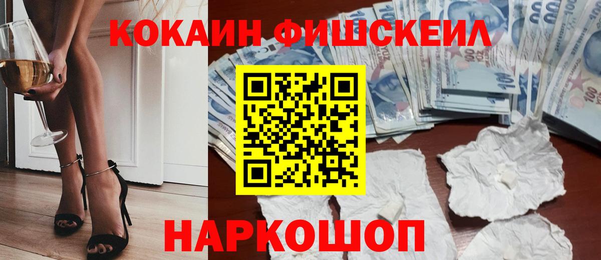 Cocaine Боливия  Cocaine Боливия  КОКАИН  Вход с VPN  Бердск 