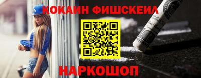 скорость Ангарск