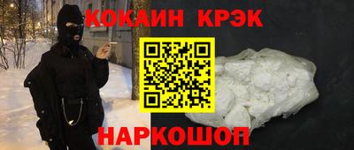 скорость Ангарск