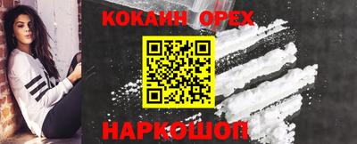 скорость Ангарск