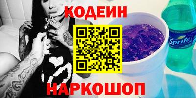 скорость Ангарск