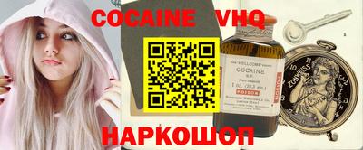 амф Анжеро-Судженск