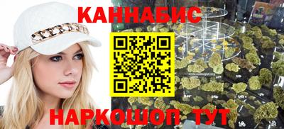 меф Анапа