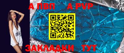 амф Анжеро-Судженск
