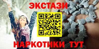 скорость Ангарск