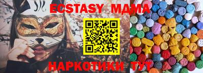 амф Анжеро-Судженск