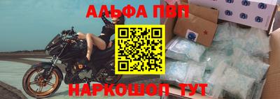 амф Анжеро-Судженск