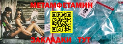 амф Анжеро-Судженск