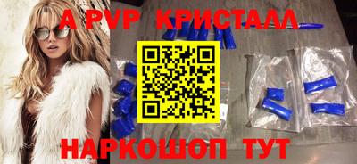 амф Анжеро-Судженск