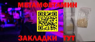 амф Анжеро-Судженск
