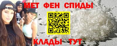 амф Анжеро-Судженск