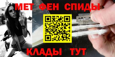 амф Анжеро-Судженск