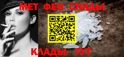 меф Анапа
