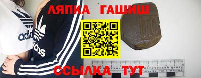 меф Анапа
