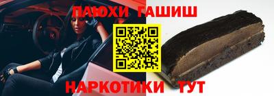меф Анапа