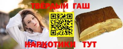 меф Анапа
