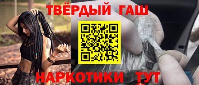 меф Анапа