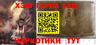 амф Анжеро-Судженск
