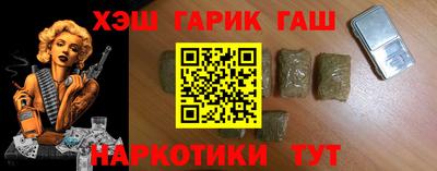 меф Анапа