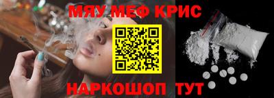 скорость Ангарск
