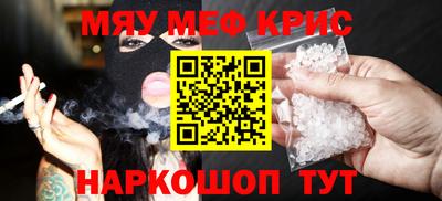скорость Ангарск