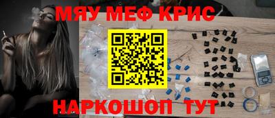 амф Анжеро-Судженск