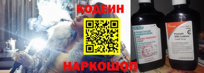 амф Анжеро-Судженск