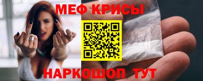 скорость Ангарск