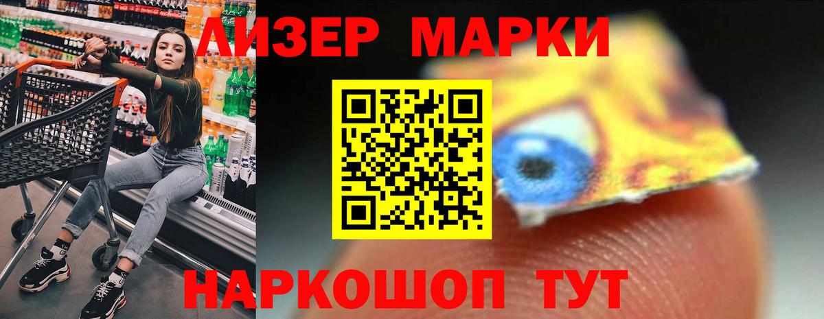   ссылки  Вход с VPN  Бердск  ЛСД экстази ecstasy  ЛСД экстази 