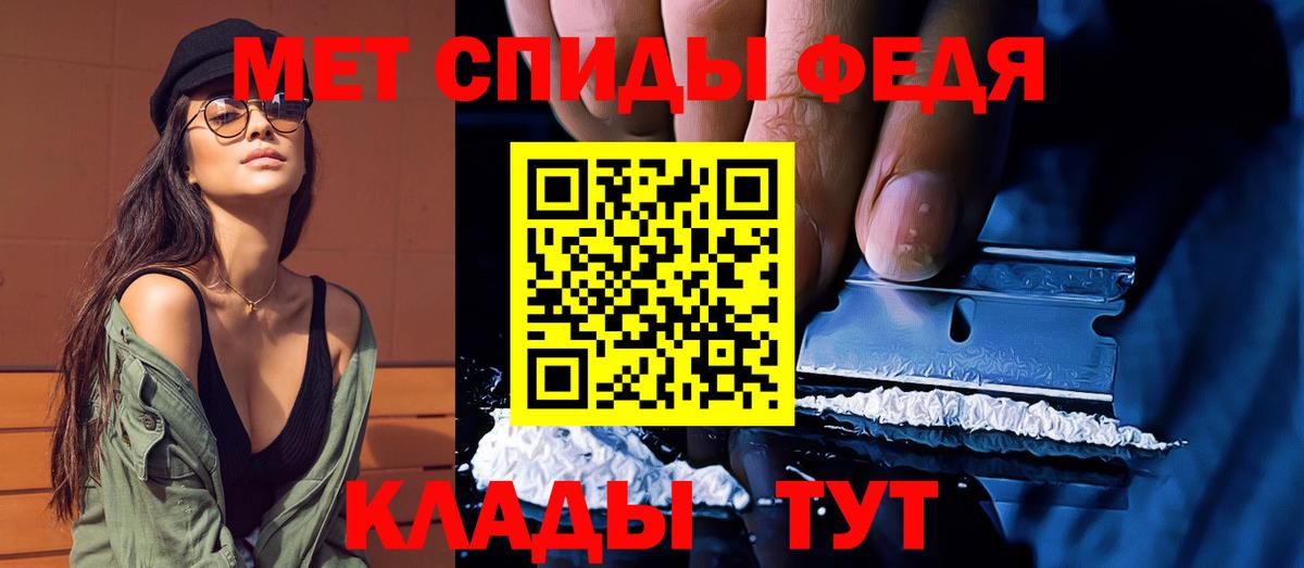 Метамфетамин мет  Метамфетамин мет  Бердск  Вход с VPN 