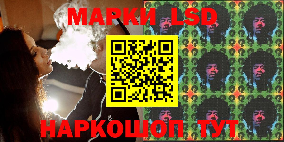 Марки 25I-NBOMe 1,5мг Бердск