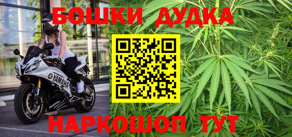 Каннабис SATIVA & INDICA Бердск